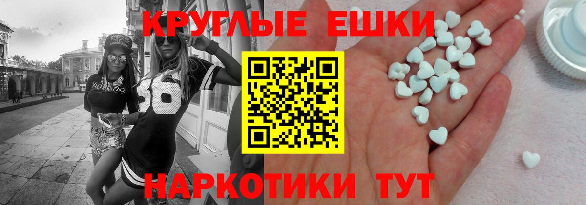 Ecstasy Philipp Plein  Вход с VPN  Ecstasy louis Vuitton  Новотроицк 
