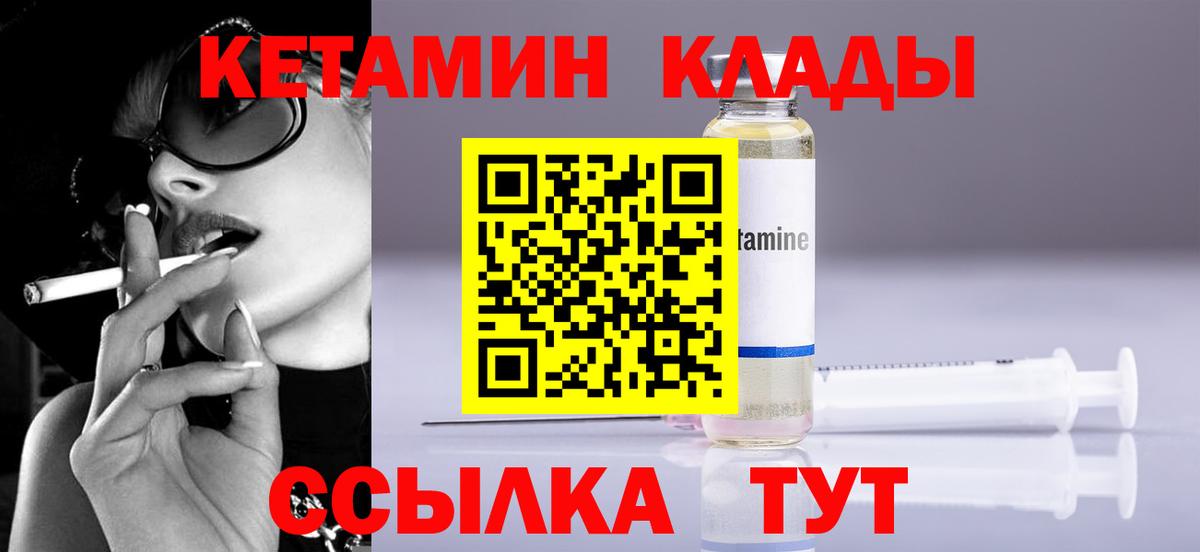 Метамфетамин Новотроицк