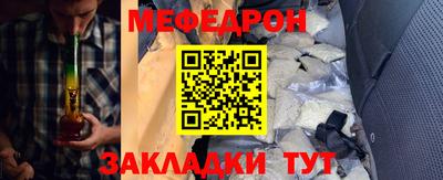 амф Татарск