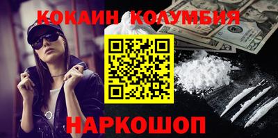 амф Татарск