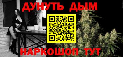 амф Татарск
