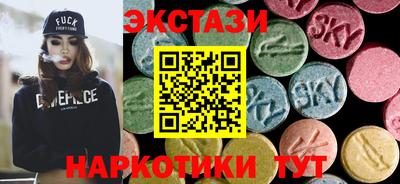 амф Татарск