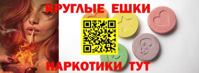 амф Татарск