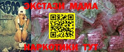 бутик Тара