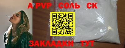 амф Татарск