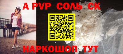 амф Татарск