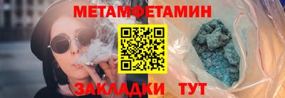 амф Татарск