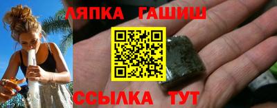 амф Татарск