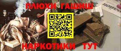 марки nbome Чапаевск