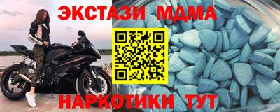 амф Татарск