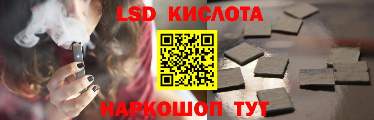 Новотроицк  гидра как войти  Лсд 25 экстази  Вход с VPN  LSD-25 экстази кислота  ЛСД экстази кислота 