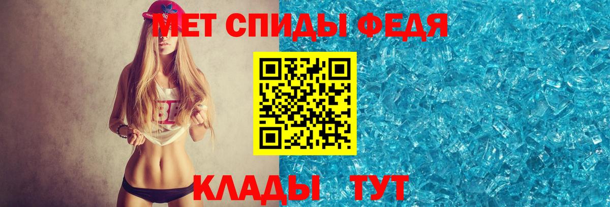 Метамфетамин винт  Вход с VPN  Новотроицк 