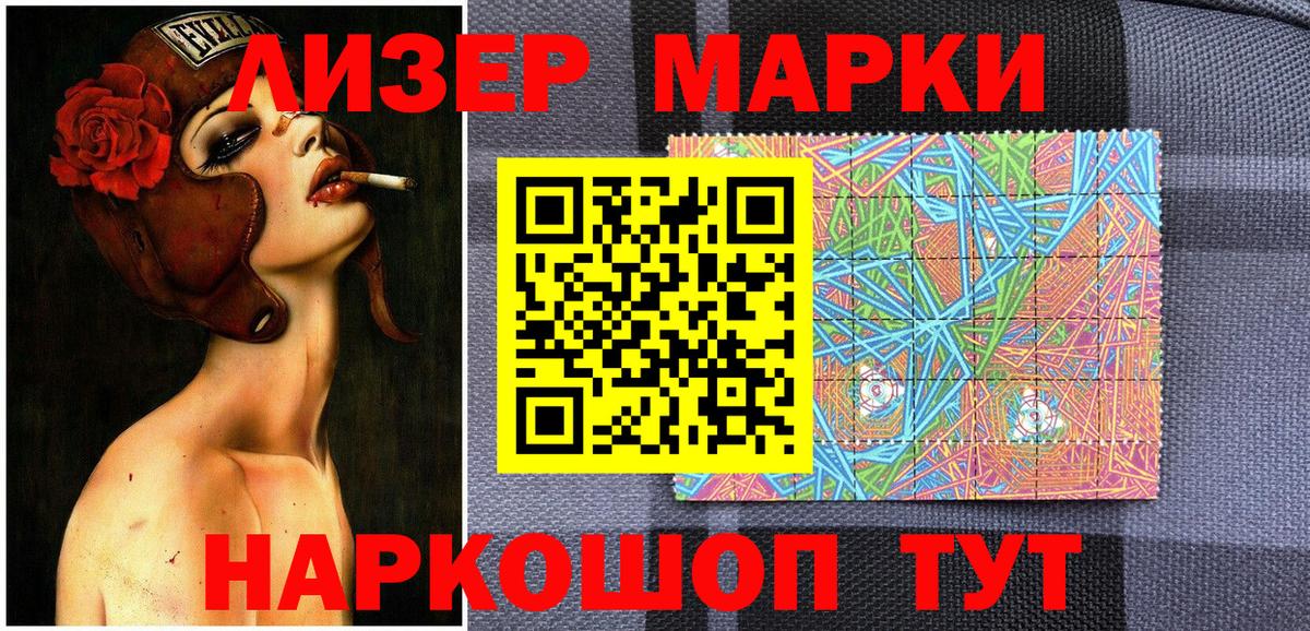 ГАШИШ  Новотроицк  Каннабис  Меф МЯУ МЯУ   Вход с VPN  ГАШИШ 