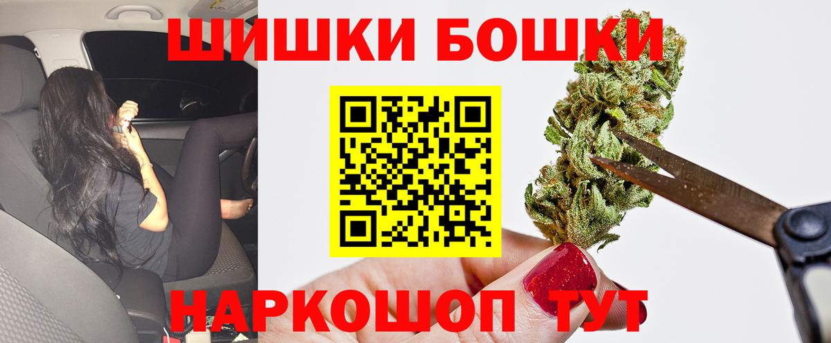 Конопля AK-47 Новотроицк